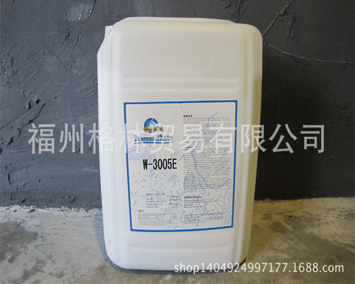 ͼƬ���ƣ�����ˮ����ģ��(W-3005E)